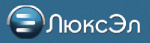 ЛюксЭл